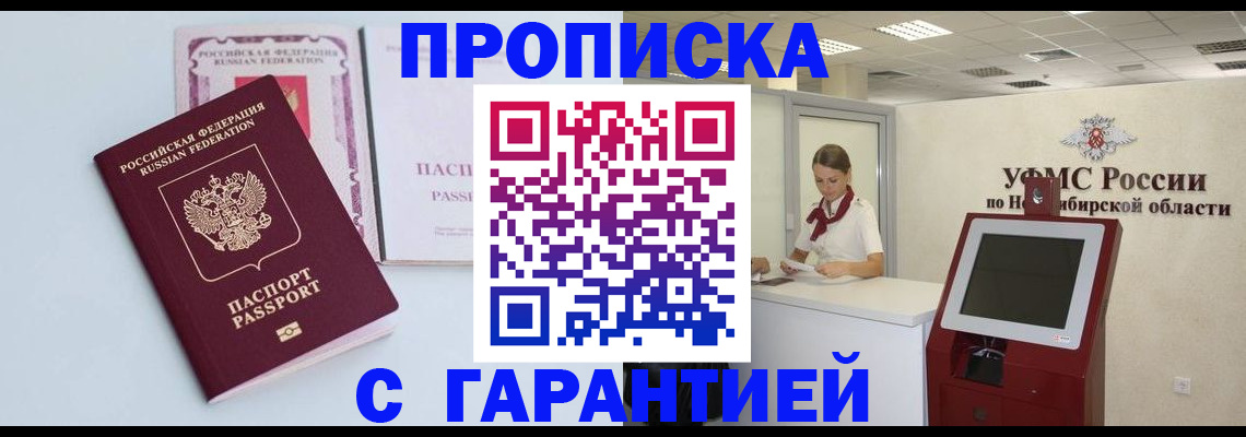 форма 3 в Белогорске