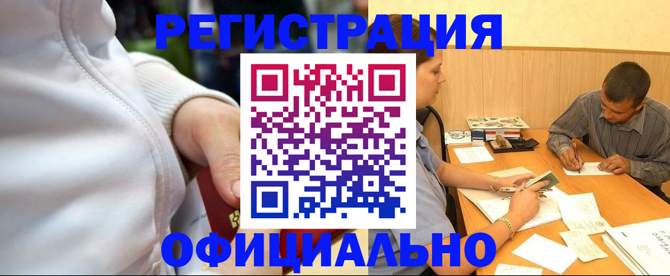 форма 3 в Белогорске