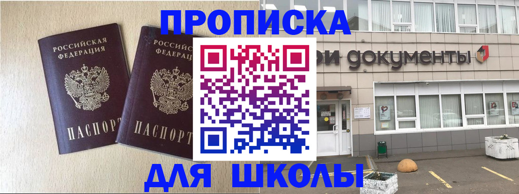 форма 3 в Белогорске